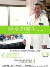 八千草薰演過的電影電視劇線上看_影視作品大全_好看的明星