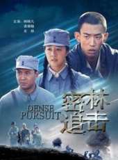 林曉凡最新電影_林曉凡電影全集線上看_好看的電影