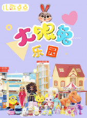 最新2020大陸卡通片_2020大陸卡通片大全/排行榜_好看的動漫