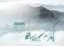 桑傑才讓最新歌曲_最熱專輯MV_圖片照片