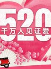 莫文蔚最新電影_莫文蔚電影全集線上看_好看的電影