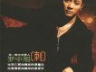 羅中旭歌曲歌詞大全_羅中旭最新歌曲歌詞