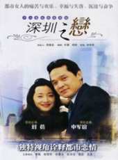 李強演過的電影電視劇線上看_影視作品大全_好看的明星