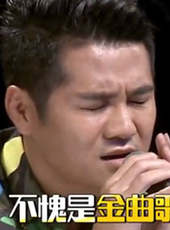 星動亞洲第一季最新一期線上看_全集完整版高清線上看_好看的綜藝