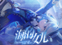 Project Mons歌曲歌詞大全_Project Mons最新歌曲歌詞