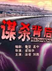 劉茜演過的電影電視劇線上看_影視作品大全_好看的明星