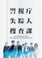 最新2011-2000日本劇情電視劇_好看的2011-2000日本劇情電視劇大全/排行榜_好看的電視劇