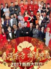 郭冬臨演過的電影電視劇線上看_影視作品大全_好看的明星