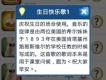 基督教手機鈴聲圖片照片_基督教手機鈴聲