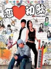 側田演過的電影電視劇線上看_影視作品大全_好看的明星
