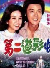 鍾鎮濤最新電影_鍾鎮濤電影全集線上看_好看的電影