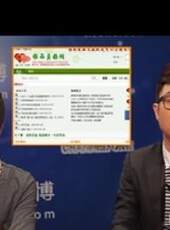 大鵬極有料最新一期線上看_全集完整版高清線上看_好看的綜藝