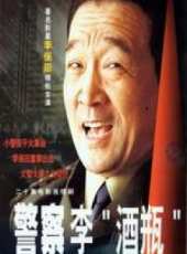 李彧演過的電影電視劇線上看_影視作品大全_好看的明星