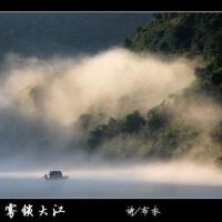 大江圖片照片_大江
