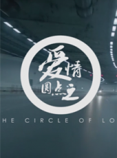 最新2016愛情電影_2016愛情電影大全/排行榜_好看的電影
