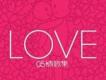 LOVE 05 情歌集