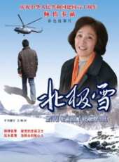 蓋克演過的電影電視劇線上看_影視作品大全_好看的明星