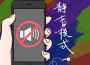 靜音模式專輯_洛伊Kloe靜音模式最新專輯