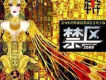 迪克牛仔歌曲歌詞大全_迪克牛仔最新歌曲歌詞