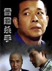 吳毅將最新電影_吳毅將電影全集線上看_好看的電影