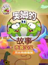 最新2020大陸卡通片_2020大陸卡通片大全/排行榜_好看的動漫