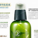 The Green Tea圖片照片