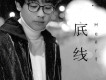 Heart歌曲歌詞大全_Heart最新歌曲歌詞