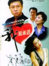 王強演過的電影電視劇線上看_影視作品大全_好看的明星