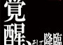arlie Ray最新歌曲_最熱專輯MV_圖片照片