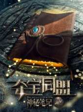 吉麗演過的電影電視劇線上看_影視作品大全_好看的明星
