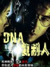 洪欣演過的電影電視劇線上看_影視作品大全_好看的明星