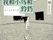 程璧歌曲歌詞大全_程璧最新歌曲歌詞