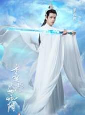 香蜜沉沉燼如霜線上看_全集高清完整版線上看_分集劇情介紹_好看的電視劇