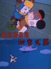 翟巍演過的電影電視劇線上看_影視作品大全_好看的明星