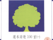 選本詩歌歌曲歌詞大全_選本詩歌最新歌曲歌詞