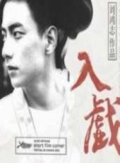 最新2015文藝電影_2015文藝電影大全/排行榜_好看的電影