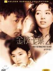 阮世生演過的電影電視劇線上看_影視作品大全_好看的明星