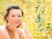 潘軍歌曲歌詞大全_潘軍最新歌曲歌詞