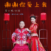 李小明歌曲歌詞大全_李小明最新歌曲歌詞
