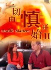 謝韶光演過的電影電視劇線上看_影視作品大全_好看的明星
