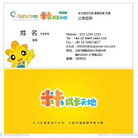 米卡圖片照片_米卡