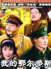 最新2011-2000大陸其它卡通片_2011-2000大陸其它卡通片大全/排行榜_好看的動漫