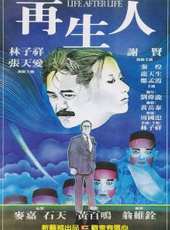 謝賢演過的電影電視劇線上看_影視作品大全_好看的明星