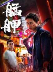 最新2018內地電影_2018內地電影大全/排行榜_好看的電影
