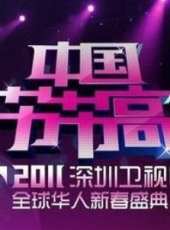 胡一虎演過的電影電視劇線上看_影視作品大全_好看的明星