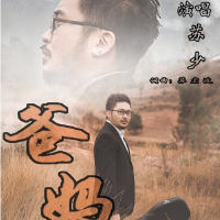 蘇宏波個人資料介紹_個人檔案(生日/星座/歌曲/專輯/MV作品)