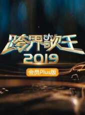 魔術集錦揭秘最新一期線上看_全集完整版高清線上看 - 蟲蟲綜藝