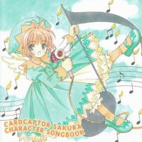 カードキャプターさくら キャラクターソングブック (魔卡少女櫻 CHARACTER SONGBOOK專輯_岩男潤子カードキャプターさくら キャラクターソングブック (魔卡少女櫻 CHARACTER SONGBOOK最新專輯