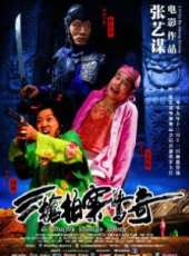 閆妮最新電影_閆妮電影全集線上看_好看的電影