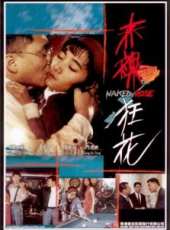 汪永芳演過的電影電視劇線上看_影視作品大全_好看的明星
